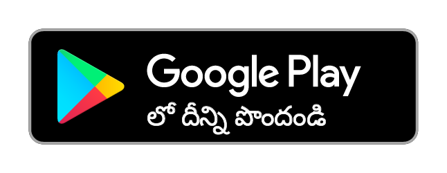 Google Play నుండి పొందండి